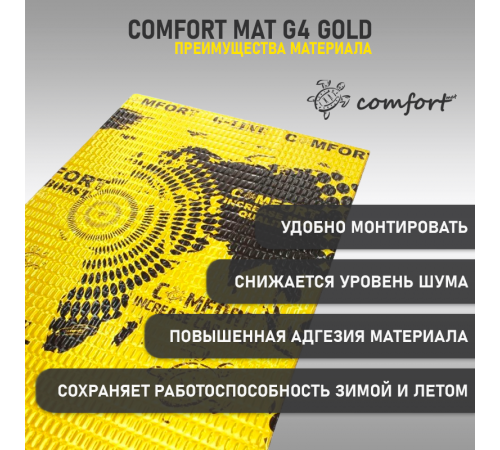 Comfort Mat G4 Gold