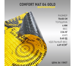 Comfort Mat G4 Gold