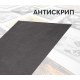 Comfort Mat Маделин