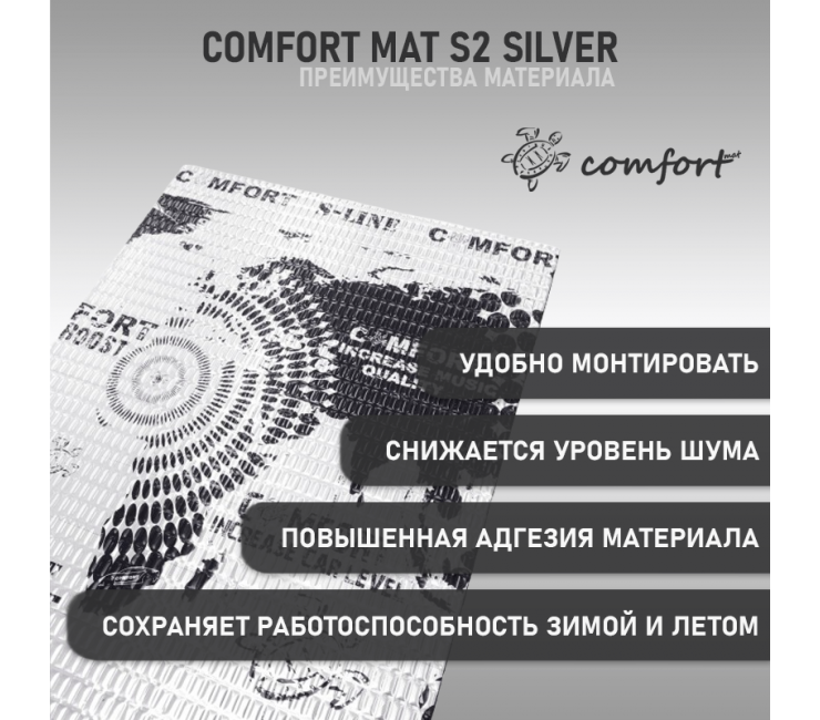 Comfort Mat S2 Silver