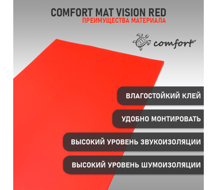 Comfort Mat Vision Red
