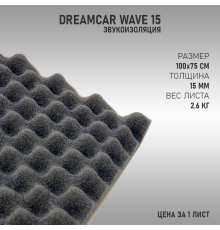 DreamCar Wave 15