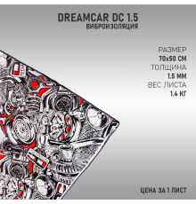 DreamCar DC 1.5