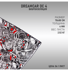 DreamCar DC 4