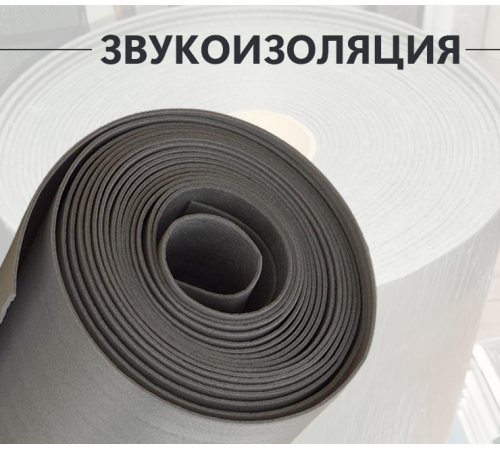 ИзолонТейп (СПЛЕН) 4004 ИзолонТейп (СПЛЕН) 4004