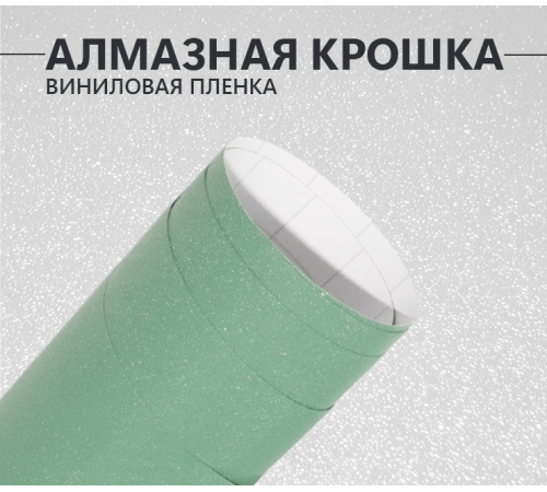 Алмазная крошка хаки DidaiX Алмазная крошка хаки DidaiX