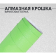 Алмазная крошка салатовая DidaiX