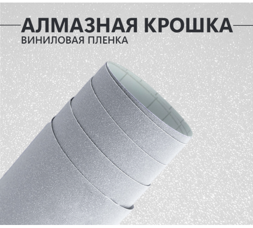 Алмазная крошка серебро DidaiX Алмазная крошка серебро DidaiX