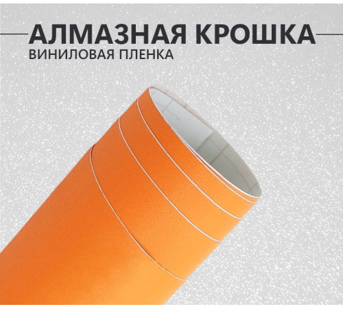 Алмазная крошка золото DidaiX Алмазная крошка золото DidaiX
