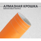 Алмазная крошка золото DidaiX