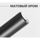 Виниловая пленка матовый хром черный