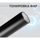 Черная бронепленка пленка на фары 2 в 1: стиль и защита