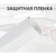 Прозрачная пулиуретан Hybrid защитная пленка