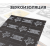 Comfort Mat Blockator