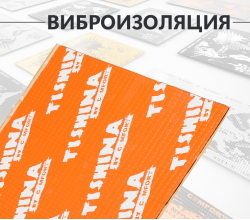 Comfort Mat Тишина Bronze 2