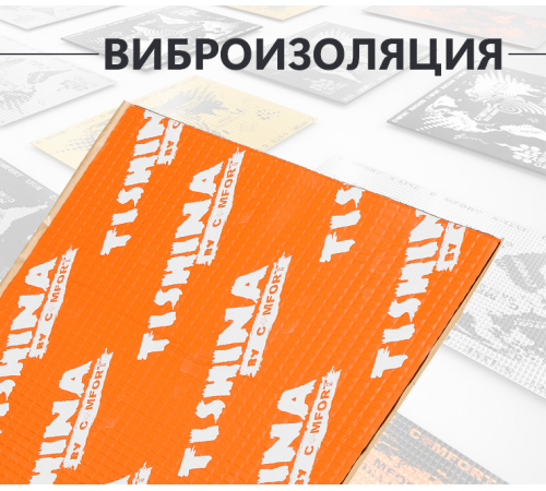 Comfort Mat Тишина Bronze 2 Comfort Mat Тишина Bronze 2