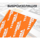 Comfort Mat Тишина Bronze 2
