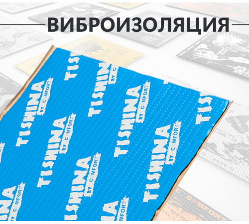 Comfort Mat Тишина Bronze 3 Comfort Mat Тишина Bronze 3