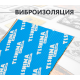 Comfort Mat Тишина Bronze 3