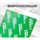 Comfort Mat Тишина Bronze 4