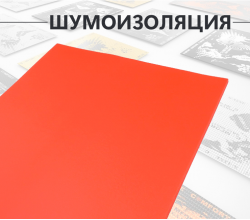 Comfort Mat Vision Red