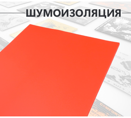 Comfort Mat Vision Red Comfort Mat Vision Red