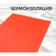 Comfort Mat Vision Red