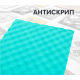 Comfort Mat Soft Wave Expert