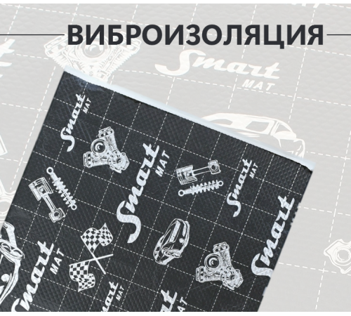 Smart Mat Black 20 Smart Mat Black 20