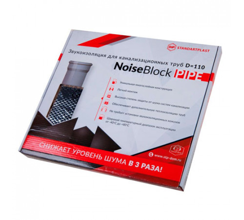 StP NoiseBlock PIPE