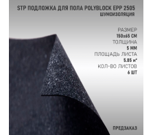 StP Подложка для пола PolyBlock EPP 2505