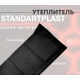 StP HeatShield XL