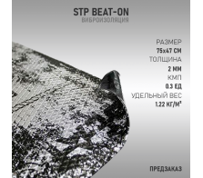 StP Beat-on