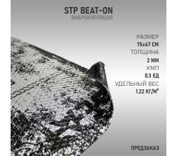 StP Beat-on