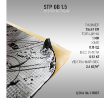 StP GB 1.5