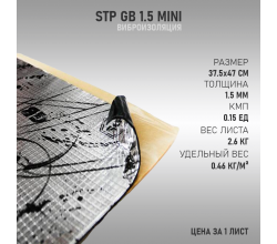 StP GB 1.5 Mini