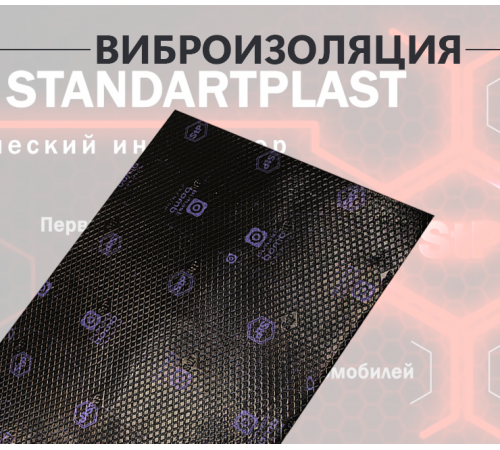 StP Bimast Bomb Premium New StP Bimast Bomb Premium New
