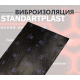 StP Bimast Bomb Premium New