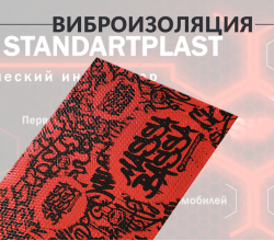 StP Massa Bassa