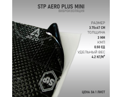 StP Aero Plus Mini