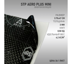 StP Aero Plus Mini