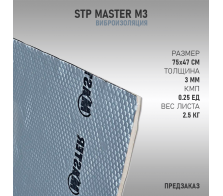 StP Master M3