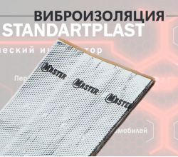 StP Master M3