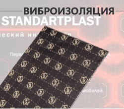 StP Визомат ПБ ­2