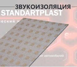 StP Акцент 10 ЛМ КС