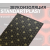 StP Акцент Premium 10