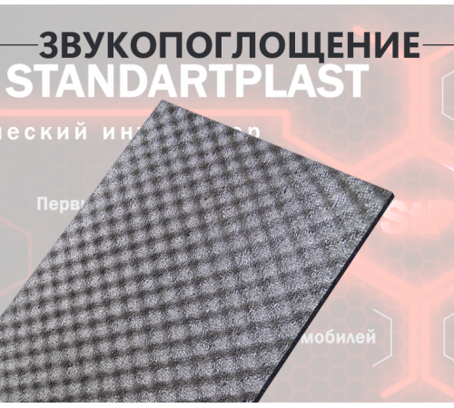 STP Biplast Profi STP Biplast Profi