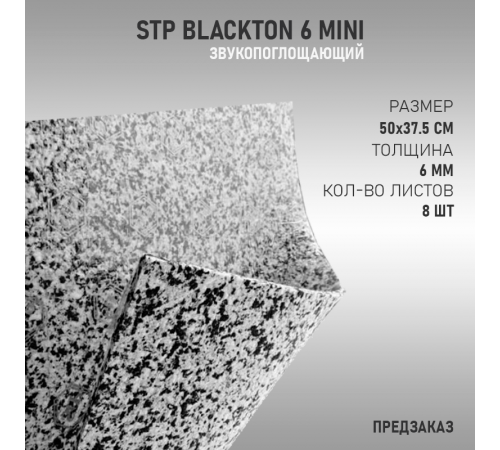 StP BlackTon 6 Mini