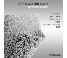 StP BlackTon 8 Mini