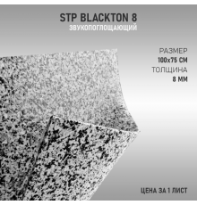 StP BlackTon 8
